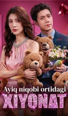 Ayiq niqobi ortidagi xiyonat 2026 Xitoy seriali uzbek tilida barcha qismlar HD