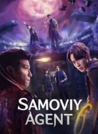 Samoviy agent 2026 barcha qismlar uzbek tilida HD tomosha qilish