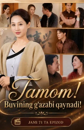 Tamom Buvining G'azabi Qaynadi 2026 Xitoy seriali 1-2-3-4-5-6-7-8-9-10-11-12-15 qism barcha qismlar Uzbek tilida HD