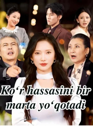 Ko'r hassasini bir martta yo'qotadi (drama uzbek tilida) 1-2-5-10-20-30-40-50-60-70 qism koreya serial Barcha qismlar 2026 HD skachat