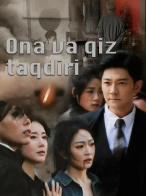 Ona va Qiz taqdiri (drama 2026) 1-2-3-4-5-7-10-20-30-40-50-60-71 Qism Xitoy seriali uzbek tilida Barcha qismlar 2026 skachat