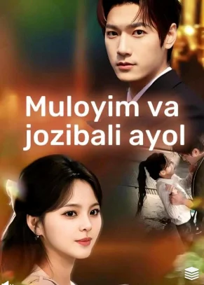 Muloyim va Jozibali ayol 2026 Xitoy seriali barcha qismlar Uzbek tilida HD skachat