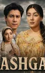 Adashgan Qiz Premyera 2026 Uzbek tilida tarjima kino Full HD skachat