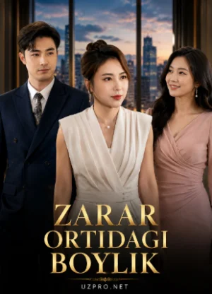Zarar ortida boylik O'zbek tilida 1,2,3,4,5,6,7,8,9,10,11,12,13,14,15,16,17,18,19,20-qism barcha qismlar Uzbekcha tarjima 2012 skachat