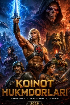 Koinot Hukmdorlari 2026 uzbek tilida HD onlayn tomosha