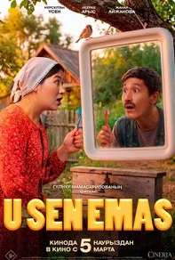 U sen emas / Bu sen emassan / O'zingmassan Uzbek tilida 2026  O'zbekcha tarjima kino Full HD skachat