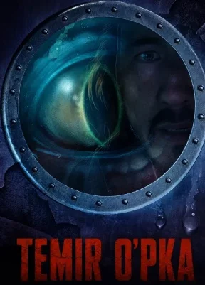Temir o'pka / Temir o‘pka / Temir nafas 2026 Uzbek tilida tarjima kino