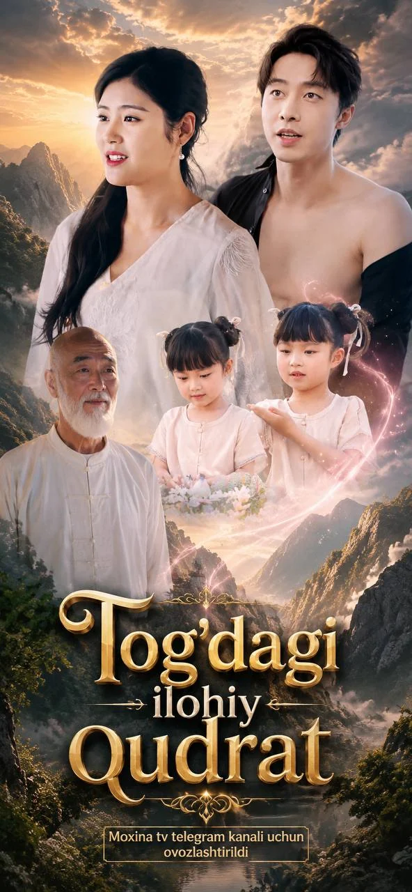 Tog'dagi ilohiy qudrat 1-2-3-4-5-6-7-8-10-20-30-50-60-70-80 Qism drama koreya seriali uzbek tilida Barcha qismlar HD skachat