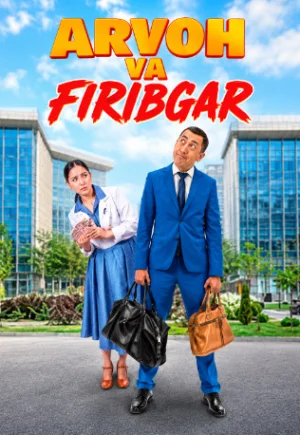 Arvoh va firibgarlar 2024 uzbek tilida